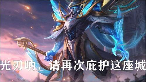 铠的视频,勇者无畏，战力全开的英雄传奇