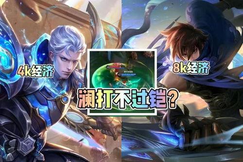 铠的视频,勇者无畏，战力全开的英雄传奇