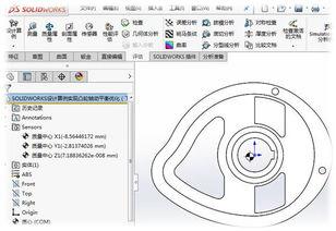 动平衡视频,动平衡原理与操作技巧深度解析