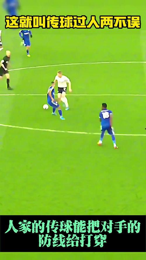 传球视频,视频回顾