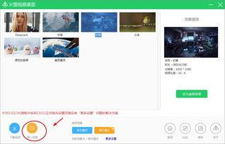 超清视频壁纸,超清视频壁纸精选集