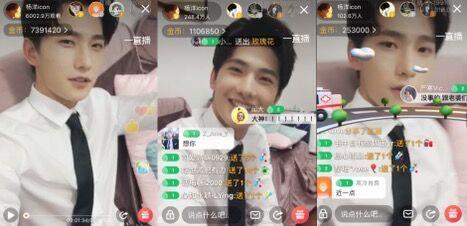 杨洋直播视频,魅力四溢的幕后故事