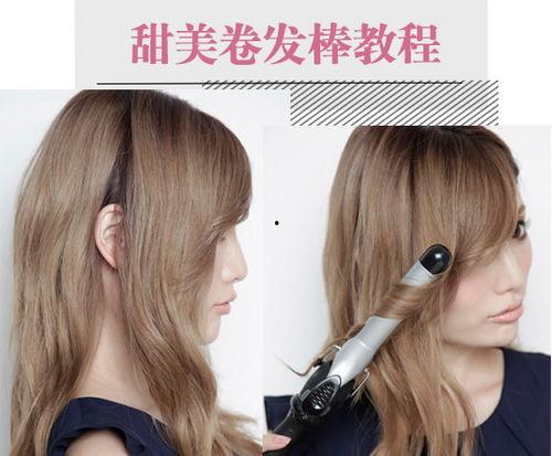 卷发棒教程视频,轻松掌握卷发技巧