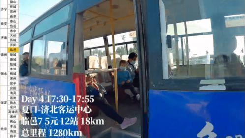 公车视频,日常公务出行细节全记录
