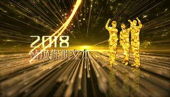 开幕视频,一场视觉盛宴的精彩回顾