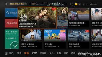 最好的看视频软件,盘点最受欢迎的看视频软件