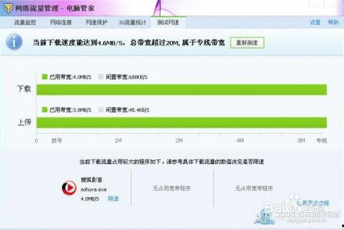 最好的看视频软件,盘点最受欢迎的看视频软件