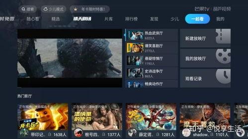 最好的看视频软件,盘点最受欢迎的看视频软件