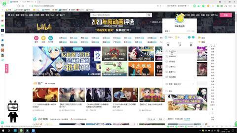 b站做视频,从创意到成品