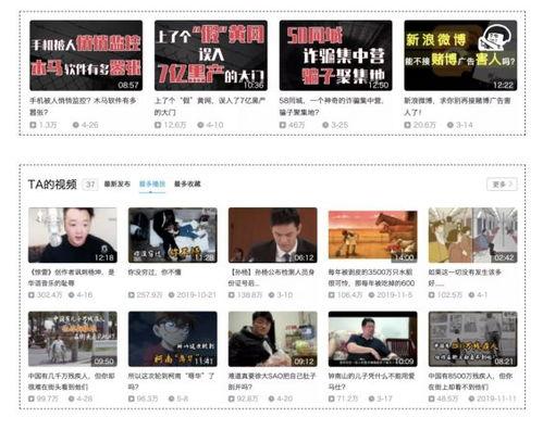 b站做视频,从创意到成品