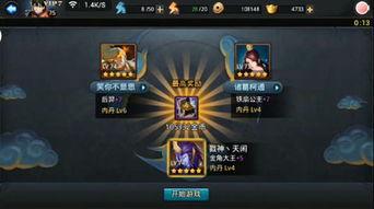 斗法视频,精彩瞬间回顾，揭秘高手对决的奥秘