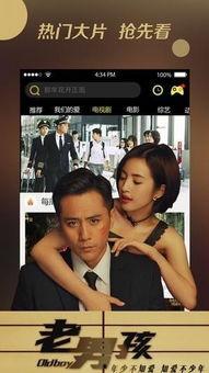 老湿 视频,深度解析其独特魅力与教育价值