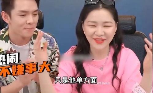 爆料吃瓜直播间是真的吗,爆料真相还是网络谣言？