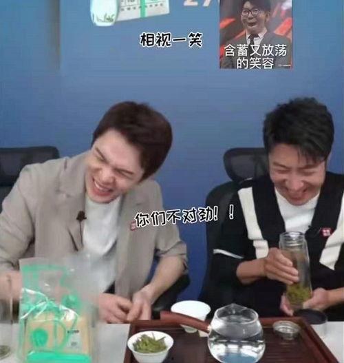 爆料吃瓜直播间是真的吗,爆料真相还是网络谣言？