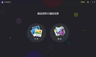 音乐视频下载,探索数字时代音乐传播的新篇章