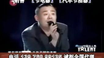 达人秀高逸峰全部视频,才华横溢的舞台之旅