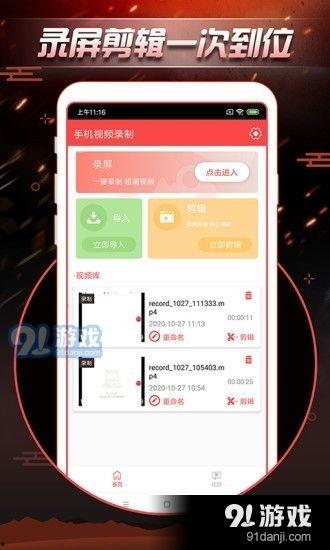 91手机视频在线,畅享海量影视资源，轻松在线观影新体验