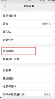手机视频怎么删除,如何高效删除与生成概述