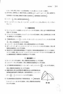 六年级奥数视频教程全集,揭秘数学思维奥秘，助力学子攀登高峰