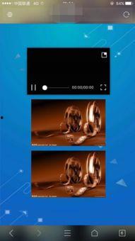 h5 播放视频,轻松实现沉浸式观看