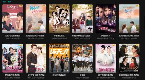 在线视频 亚洲,多元文化交融的璀璨瑰宝