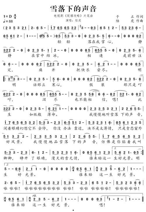 笛子独奏视频,探寻笛子独奏音乐的独特魅力