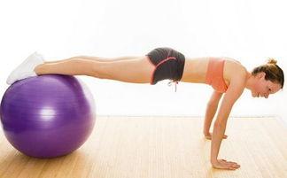 健身球视频,轻松塑形，享受健康生活