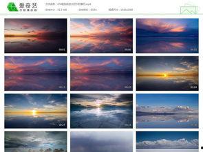 彩霞视频,视频中的视觉盛宴