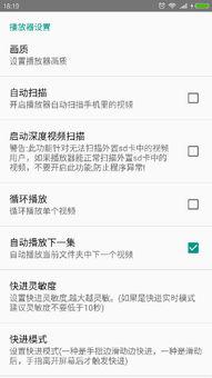 单机视频播放器,重温经典，畅享视听盛宴
