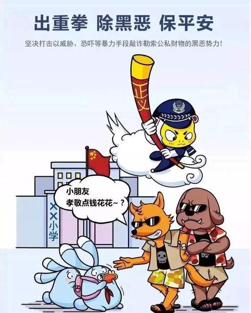 污动漫视频,内容解析与影响探讨