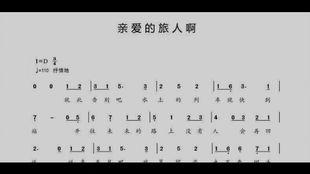 学简谱视频,入门必备攻略