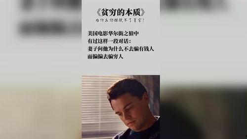 穷视频,揭秘低成本短视频制作的艺术与技巧