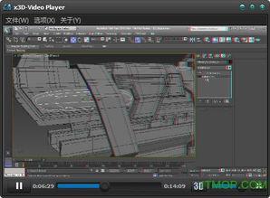 3d高清视频,3D高清视频深度解析