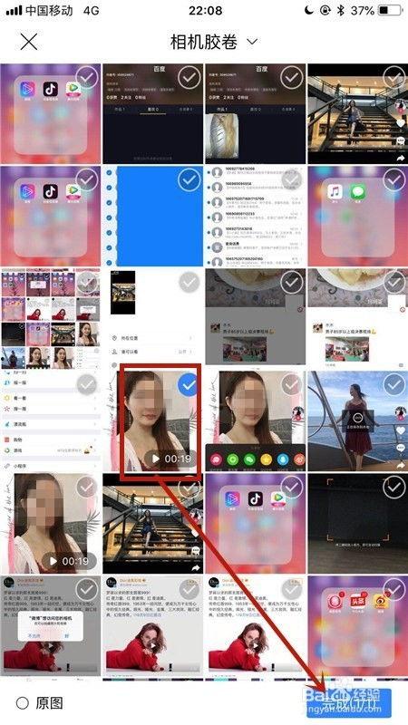 手机发视频,捕捉生活精彩瞬间