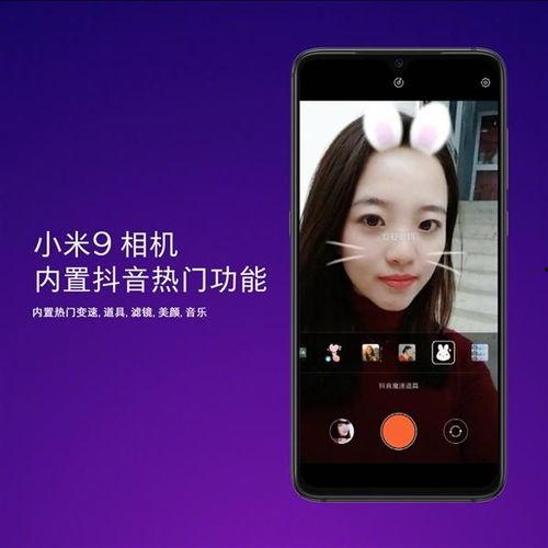 手机发视频,捕捉生活精彩瞬间