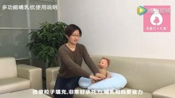 喂奶教程视频,喂奶教程视频精华概述