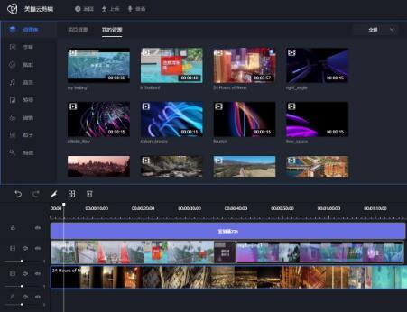 短视频特效,瞬间点亮创意火花，打造视觉盛宴