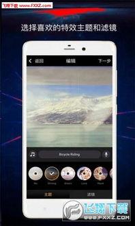 短视频特效,瞬间点亮创意火花，打造视觉盛宴