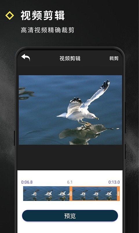 短视频特效,瞬间点亮创意火花，打造视觉盛宴