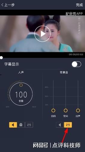 视频如何配音,跟随配音探索视觉盛宴背后的故事