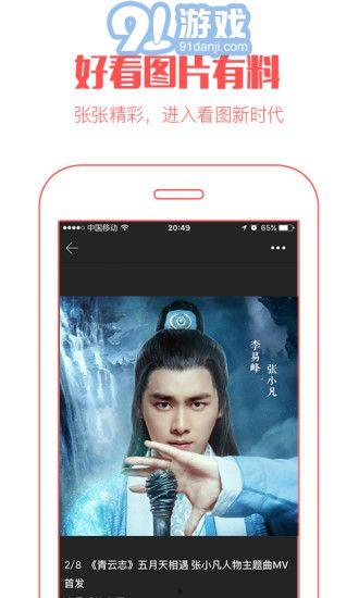 在线视频色色,在线视频色色背后的真相与警示