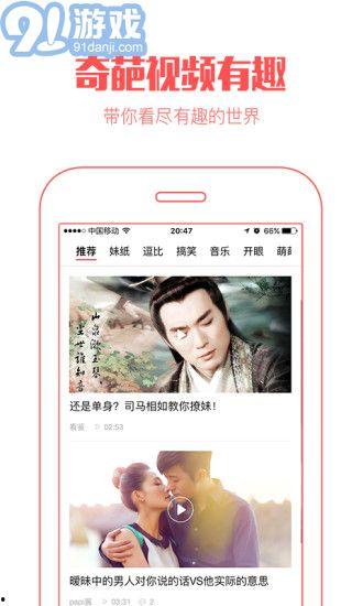 在线视频色色,在线视频色色背后的真相与警示