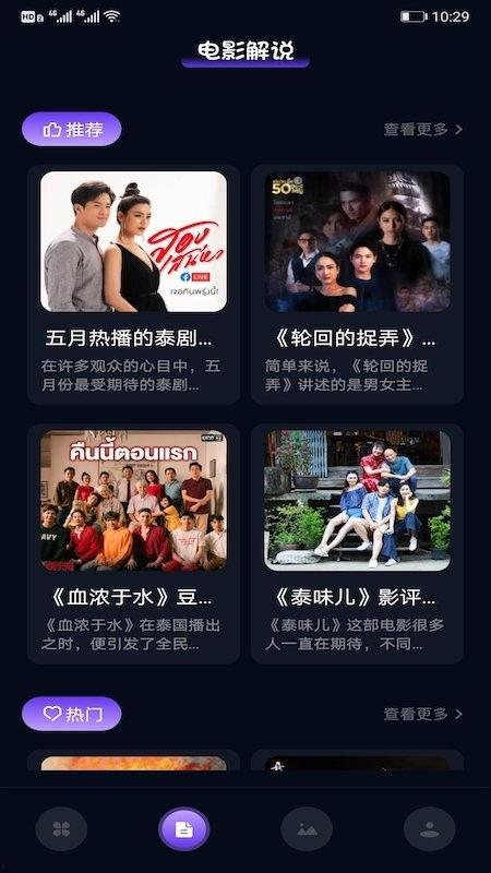 97视频网站,热门内容与用户互动的盛宴