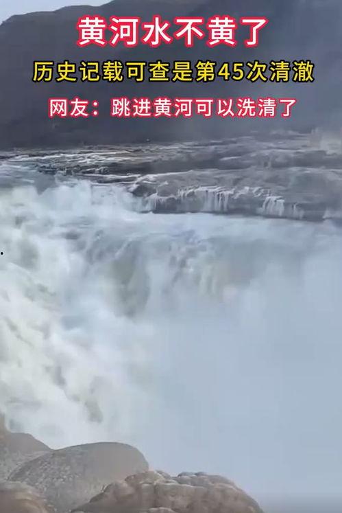黄河水视频,壮丽河山视频赏析