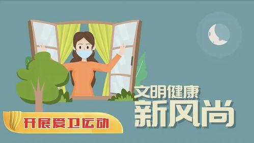 好习惯视频,好习惯视频深度解析