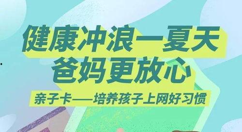 好习惯视频,好习惯视频深度解析