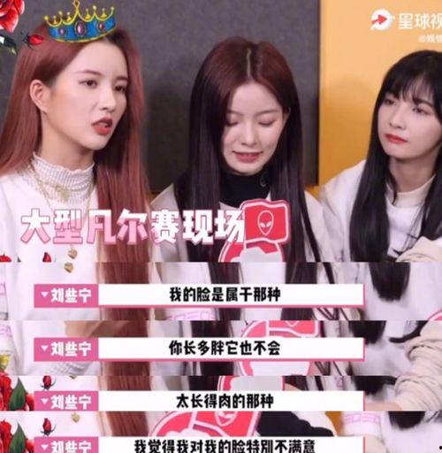 824今日娱乐圈的瓜,揭秘明星幕后故事与精彩瞬间