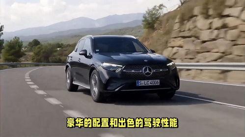 奔驰试驾视频,驾驭激情，尽享豪华驾驭之旅