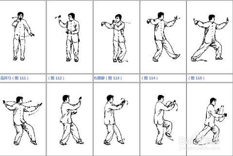 太极拳视频教程,入门到精通的实战指南
