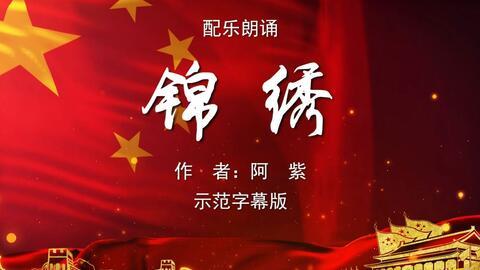 朗诵视频素材,情感共鸣——朗诵视频素材赏析